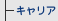 �L�����A